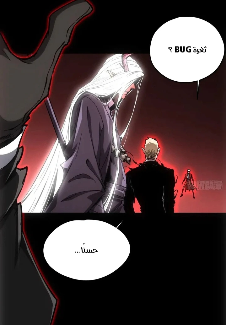 Chapter Image 34