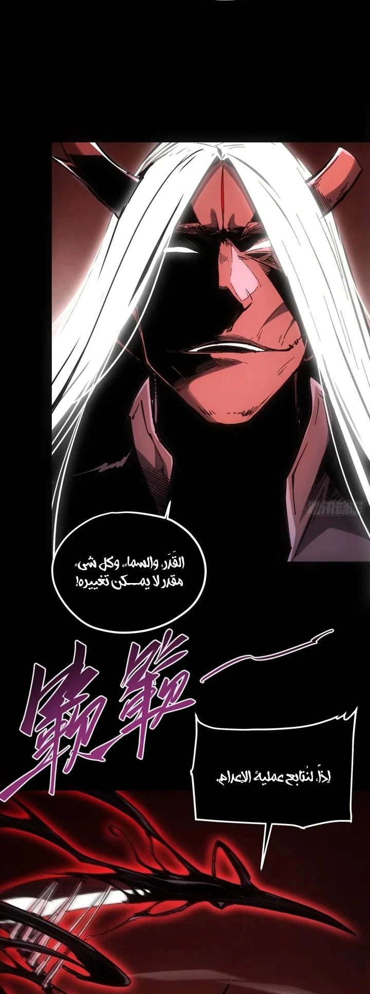 Chapter Image 40