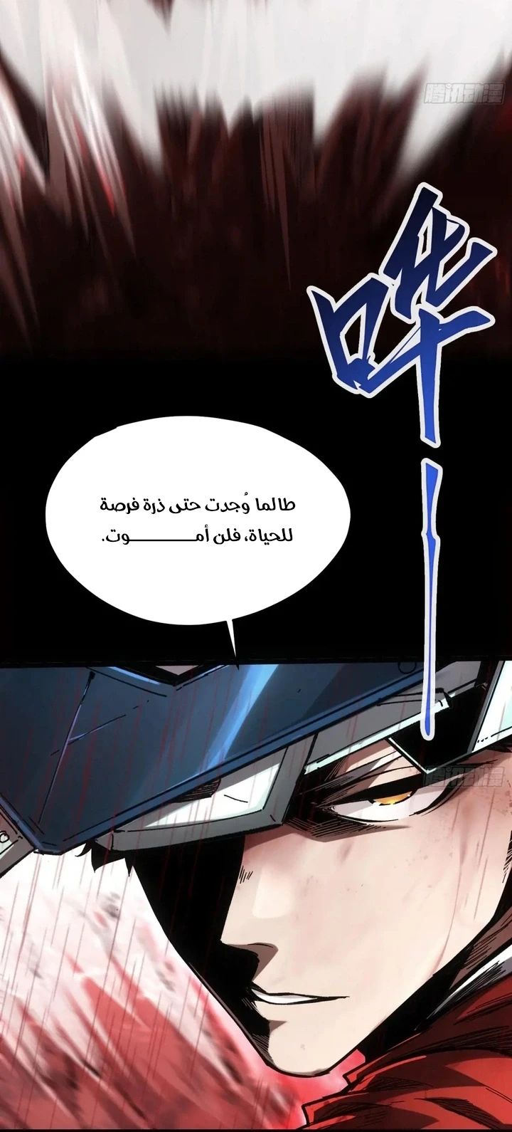 Chapter Image 47