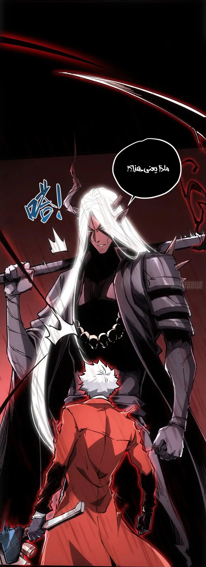 Chapter Image 50