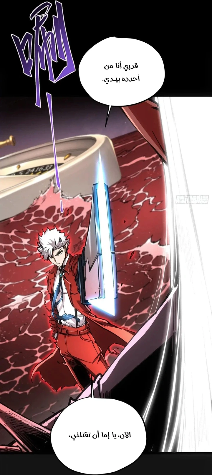 Chapter Image 56