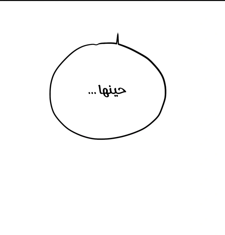 Chapter Image 9