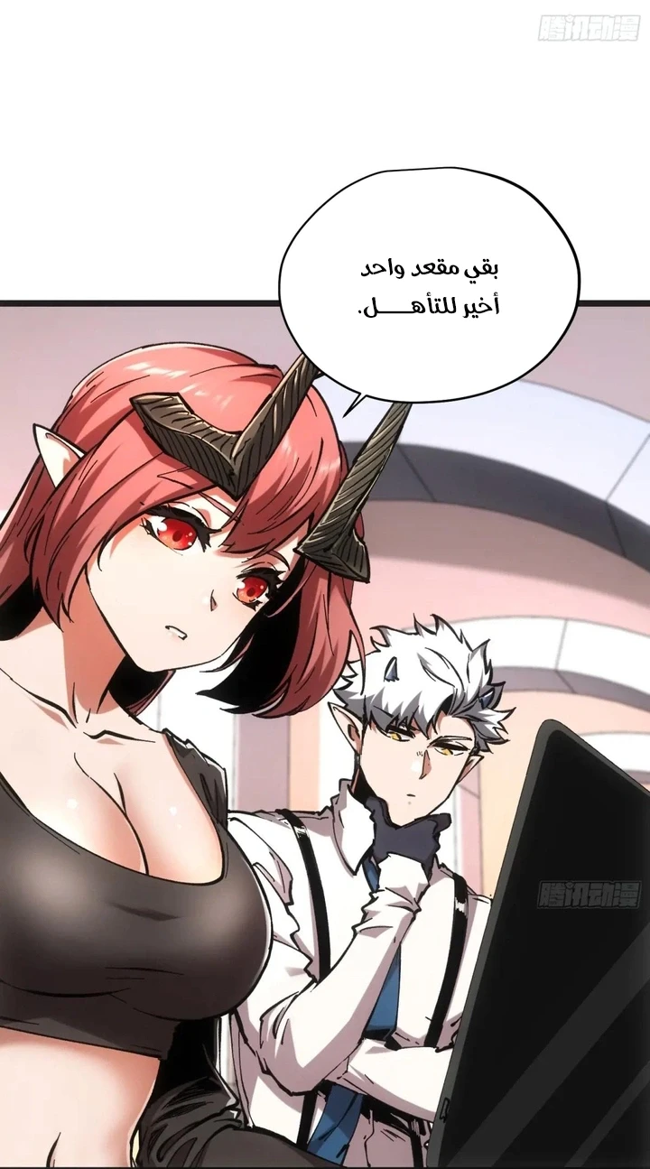 Chapter Image 16