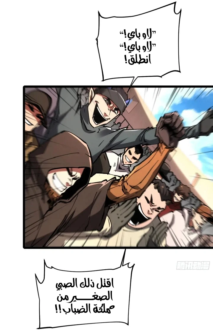 Chapter Image 25