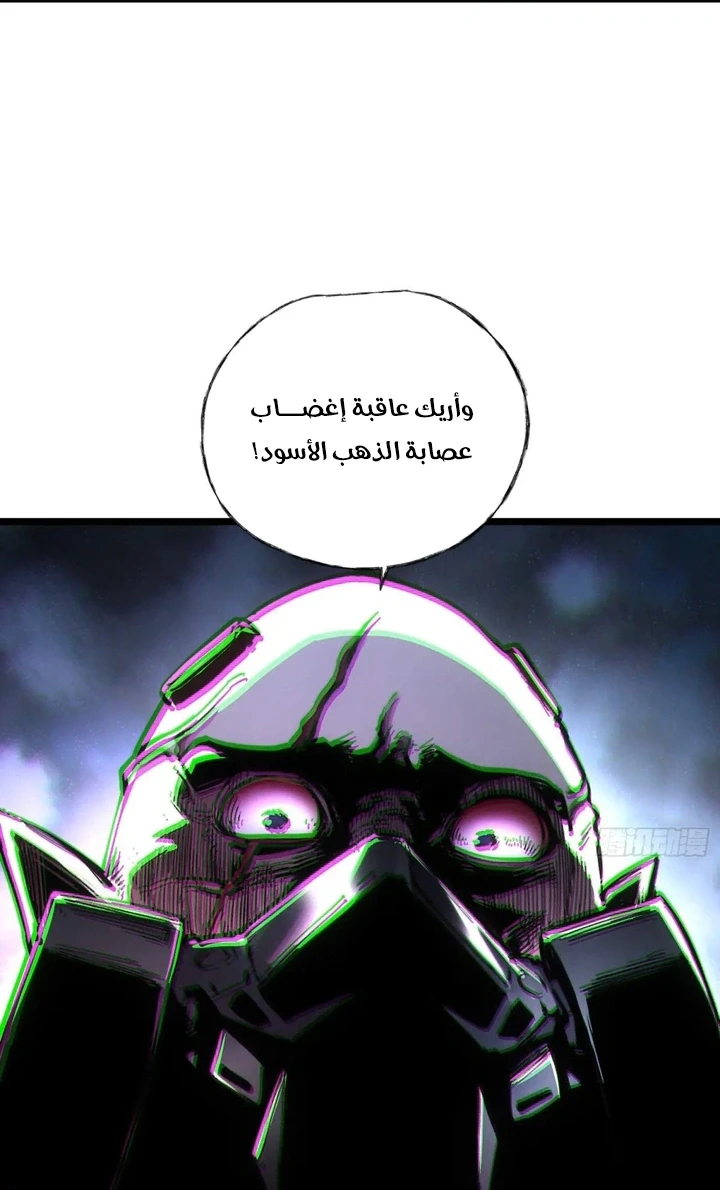 Chapter Image 28