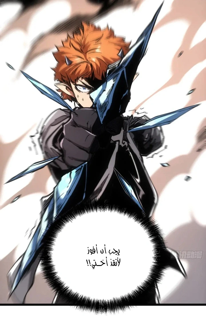 Chapter Image 40