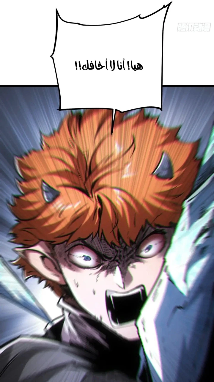 Chapter Image 43