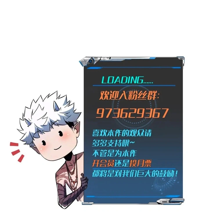 Chapter Image 64