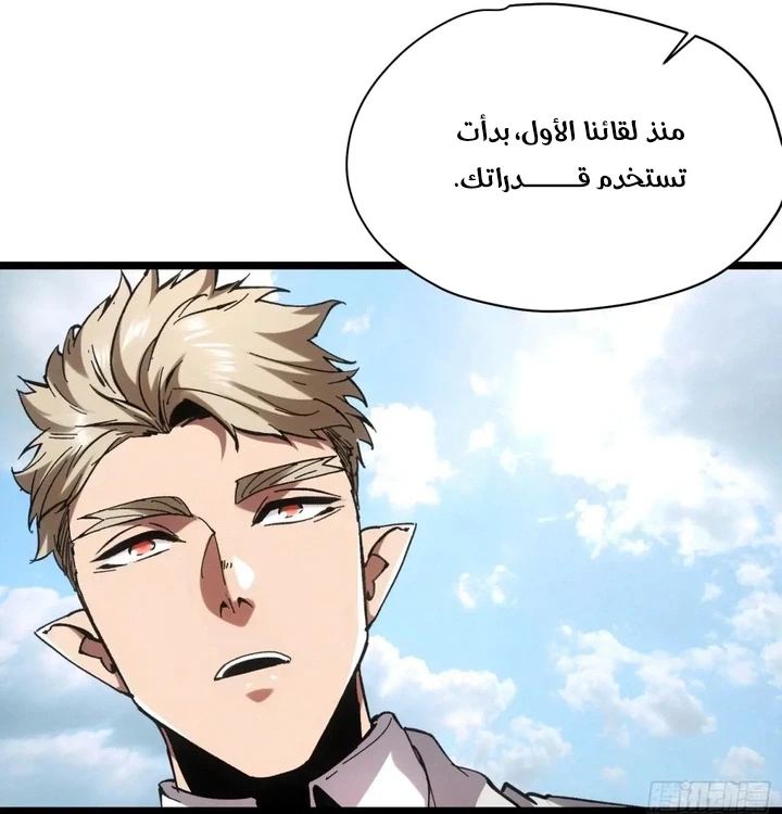 Chapter Image 9