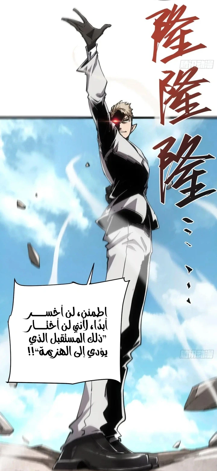 Chapter Image 23