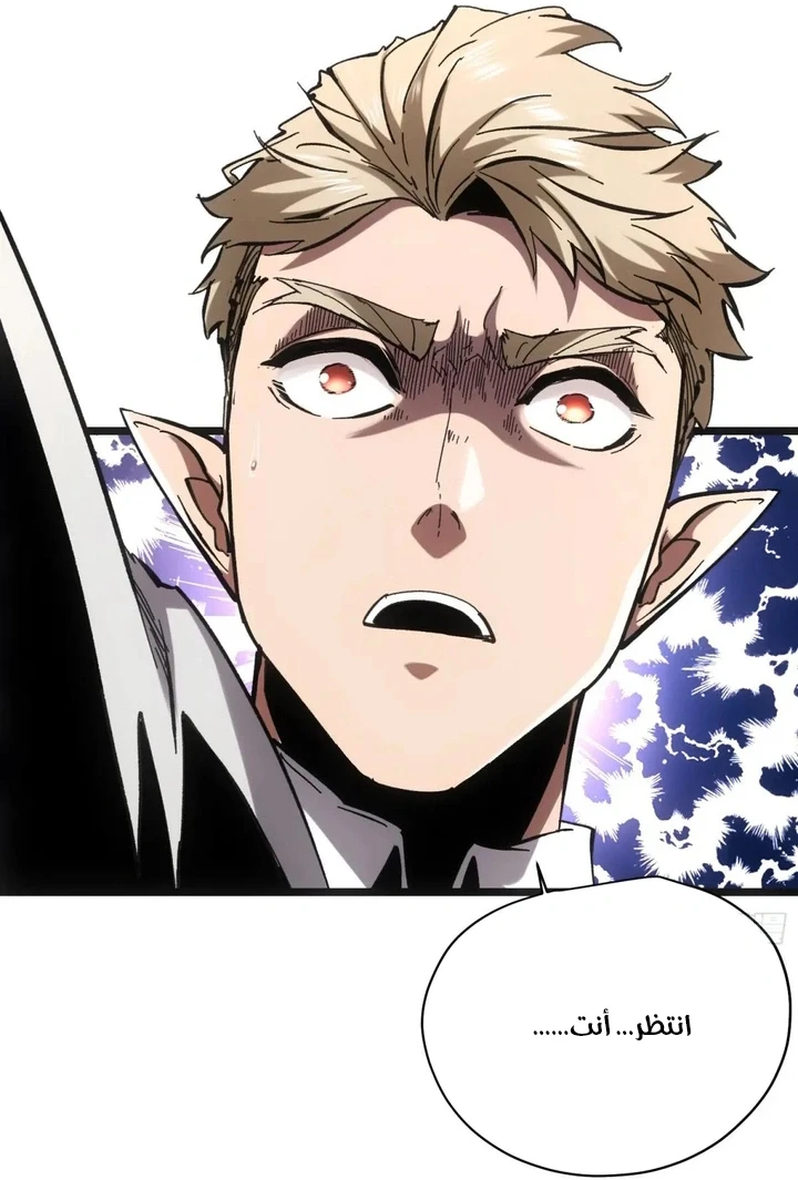 Chapter Image 25