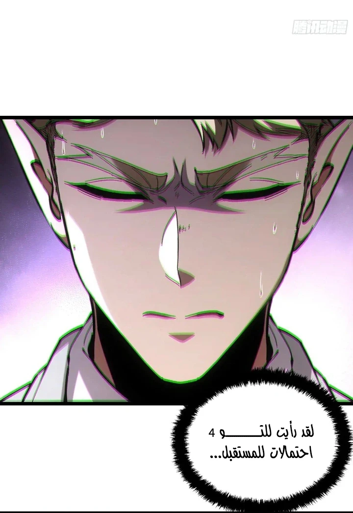 Chapter Image 27