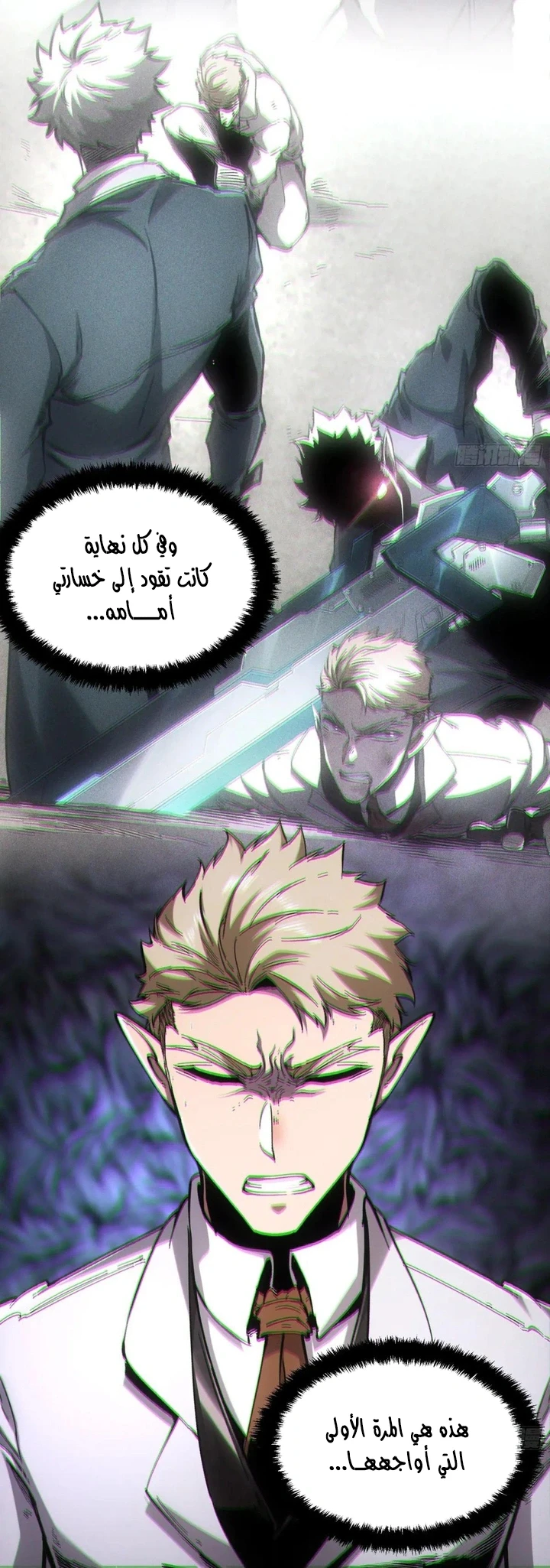Chapter Image 30