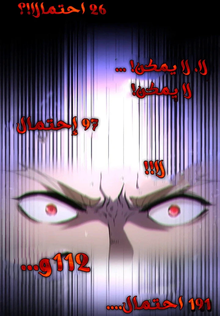 Chapter Image 32