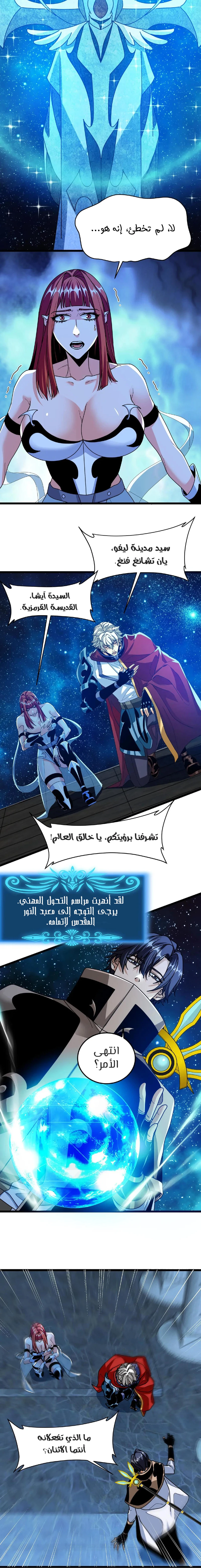 Chapter Image 5