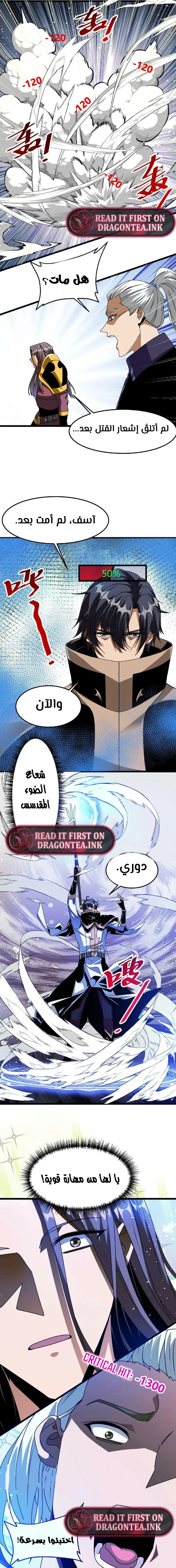 Chapter Image 10