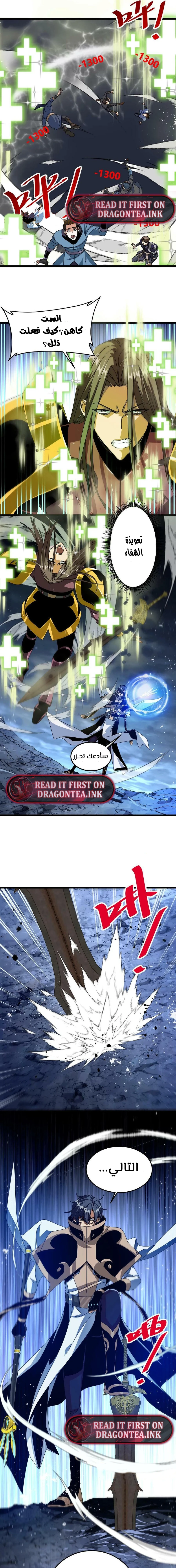 Chapter Image 12