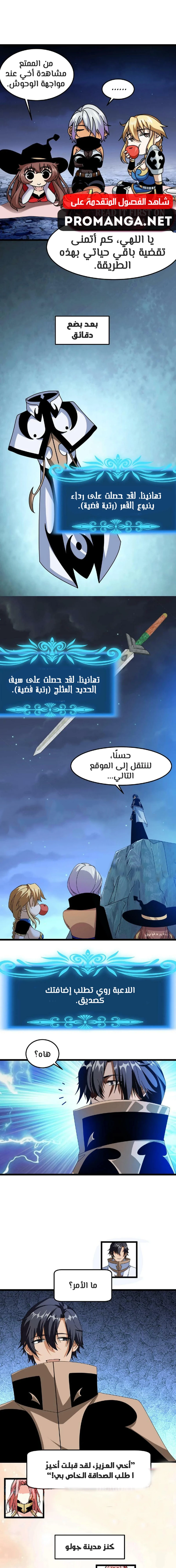 Chapter Image 4