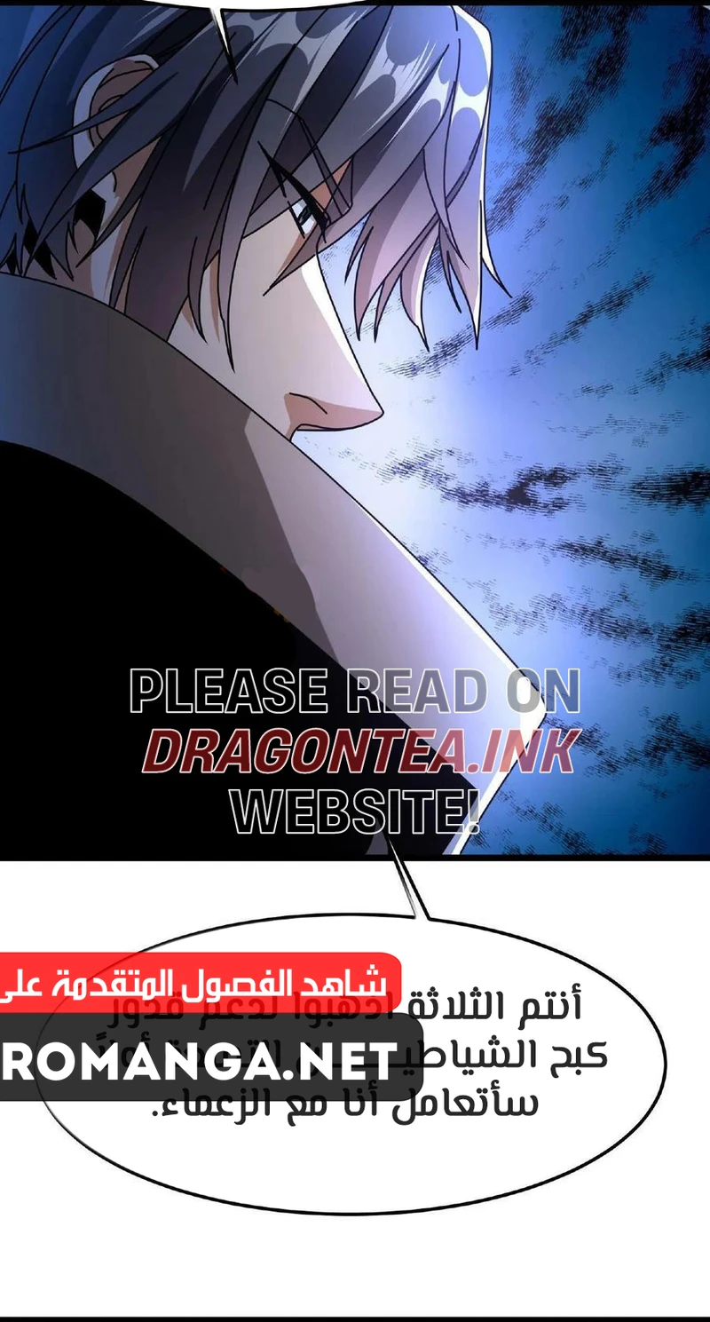 Chapter Image 10