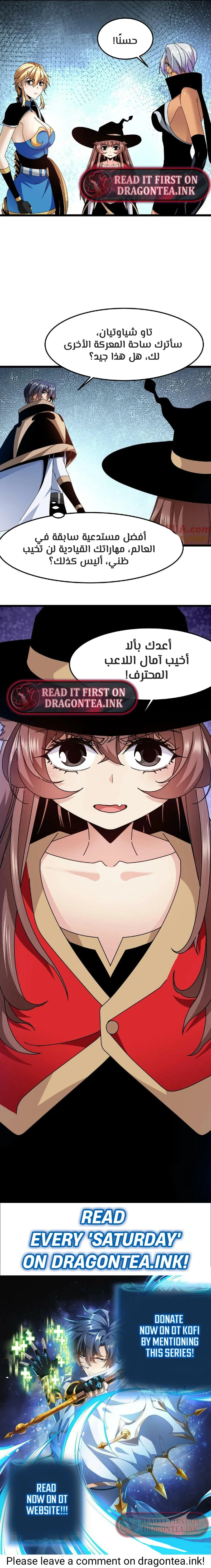 Chapter Image 11