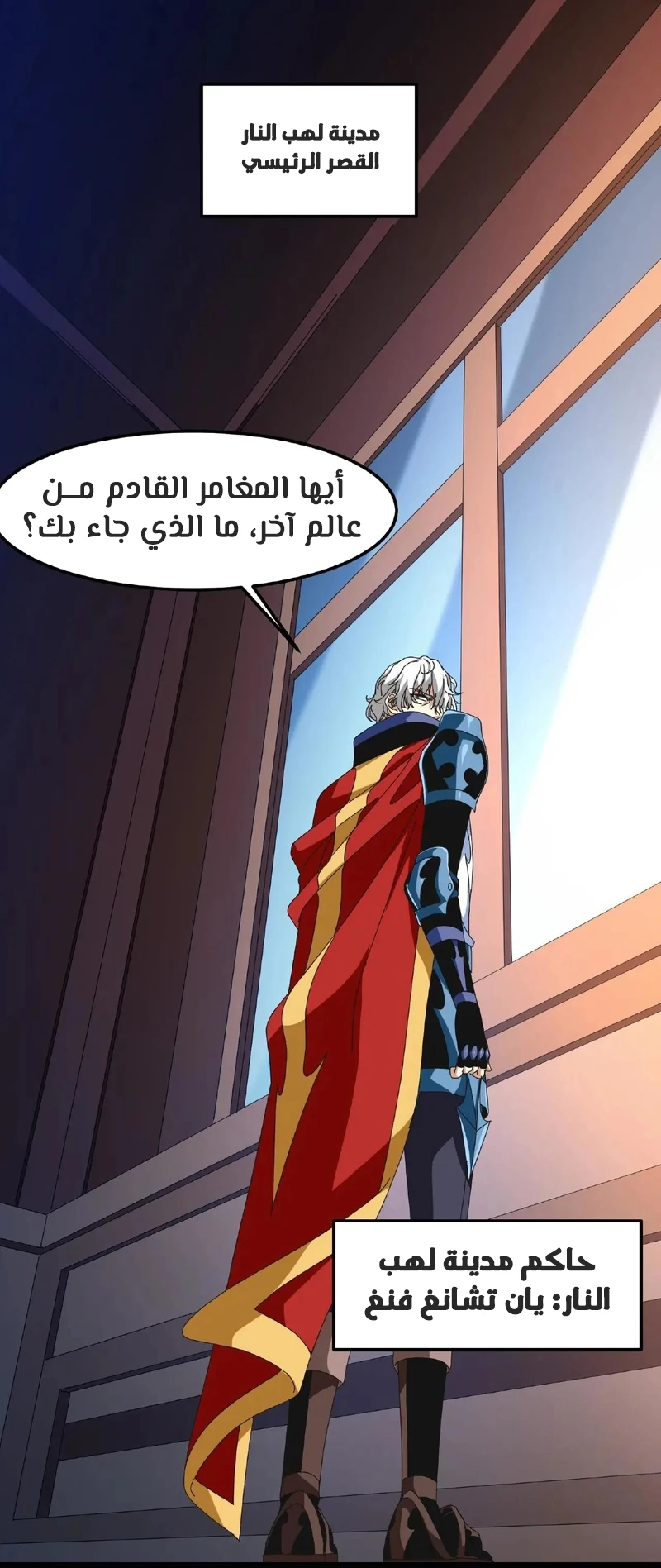 Chapter Image 8