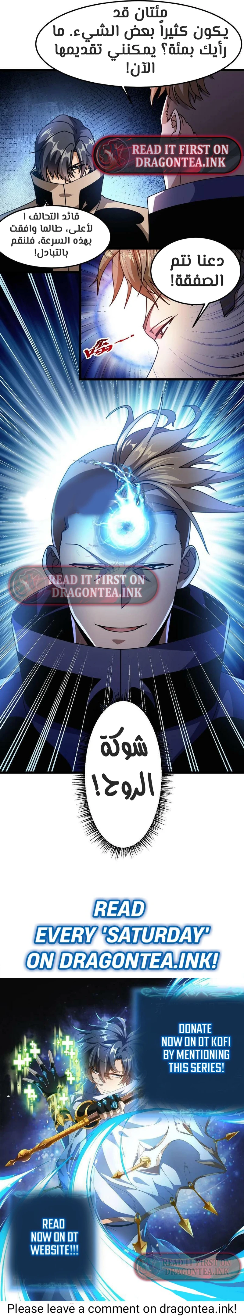 Chapter Image 12