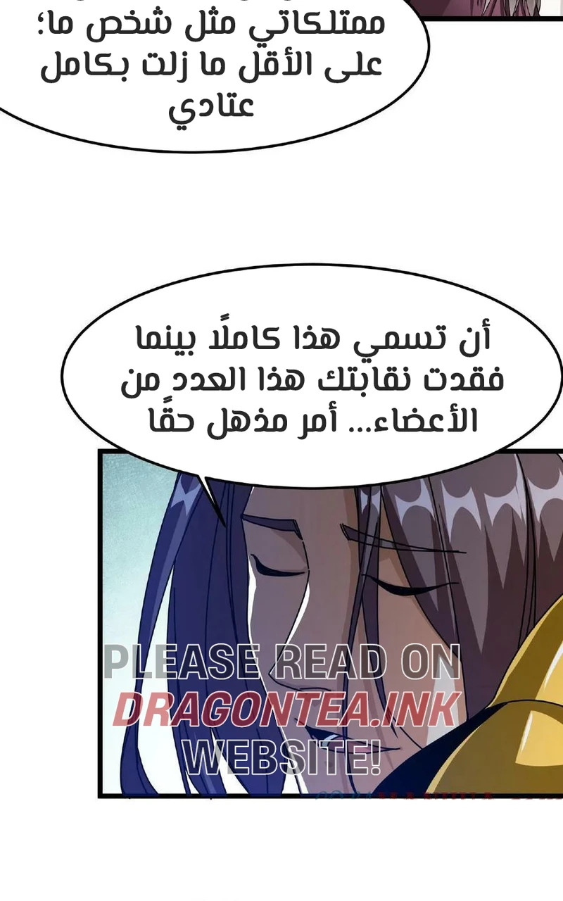 Chapter Image 9