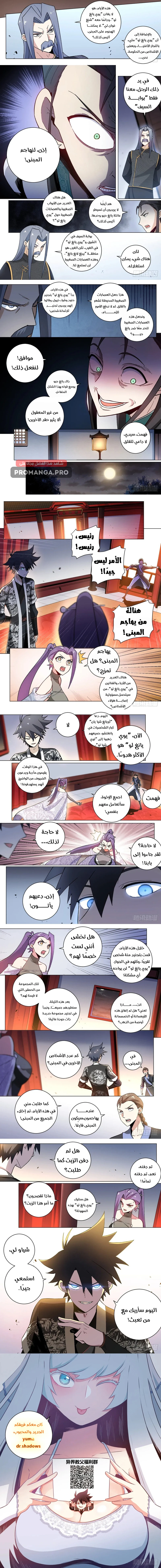 Chapter Image 3
