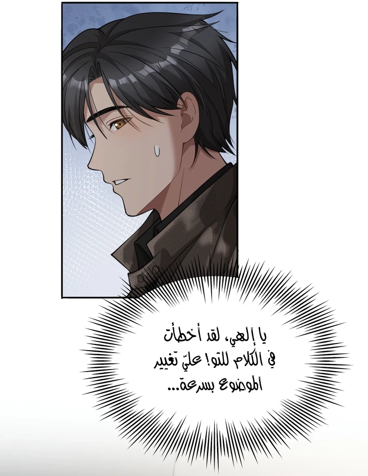 Chapter Image 56