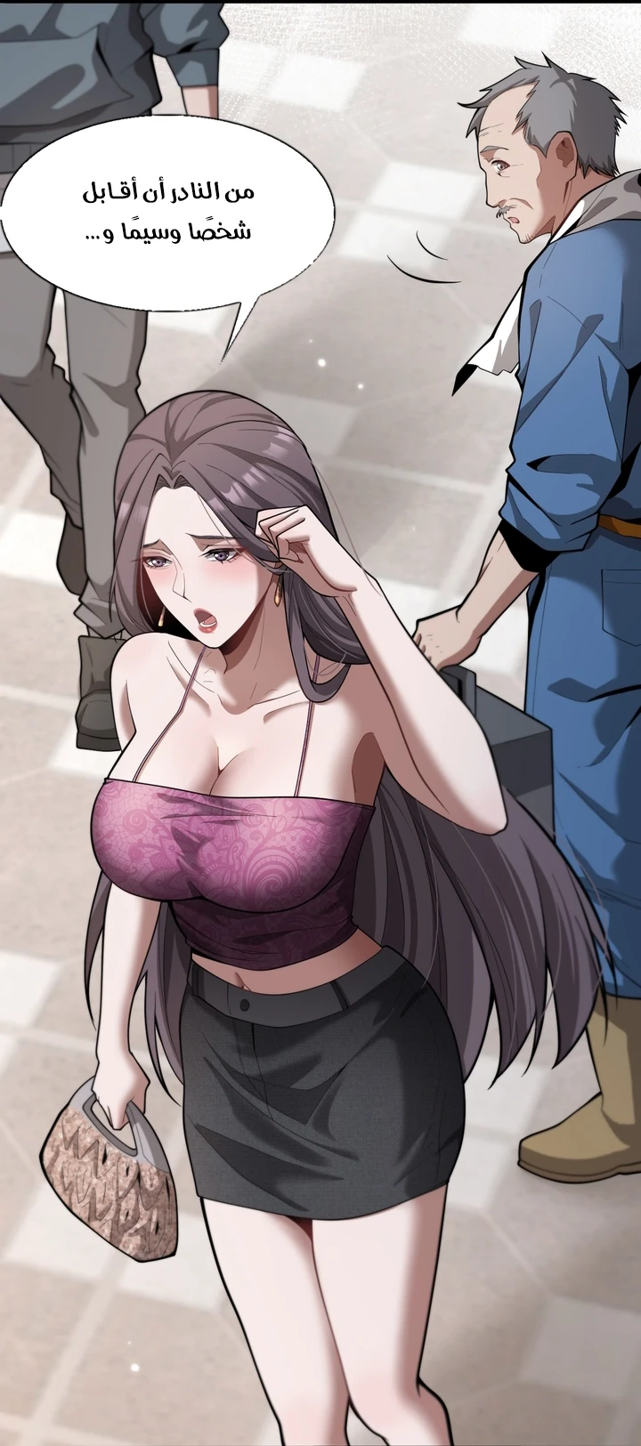 Chapter Image 4