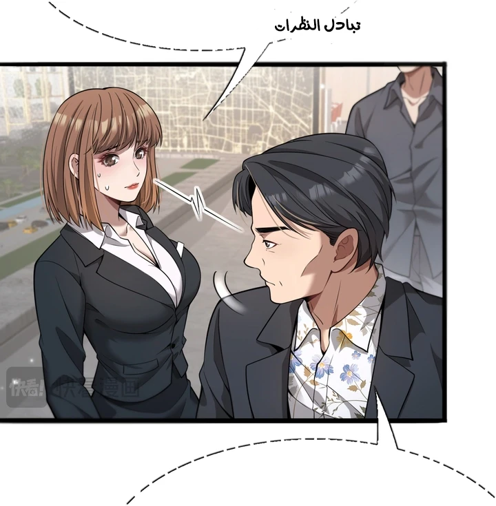 Chapter Image 18