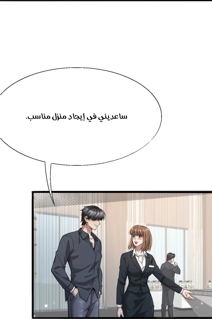 Chapter Image 21