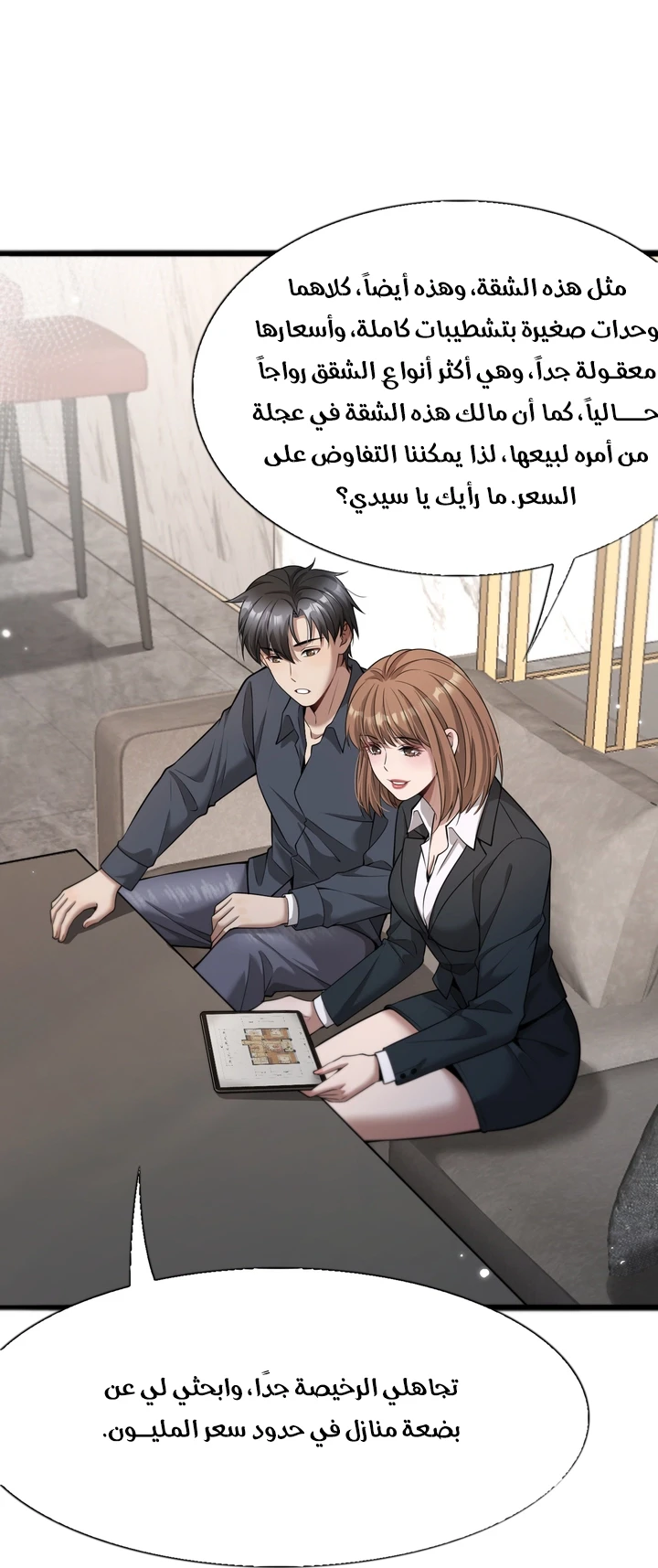 Chapter Image 25