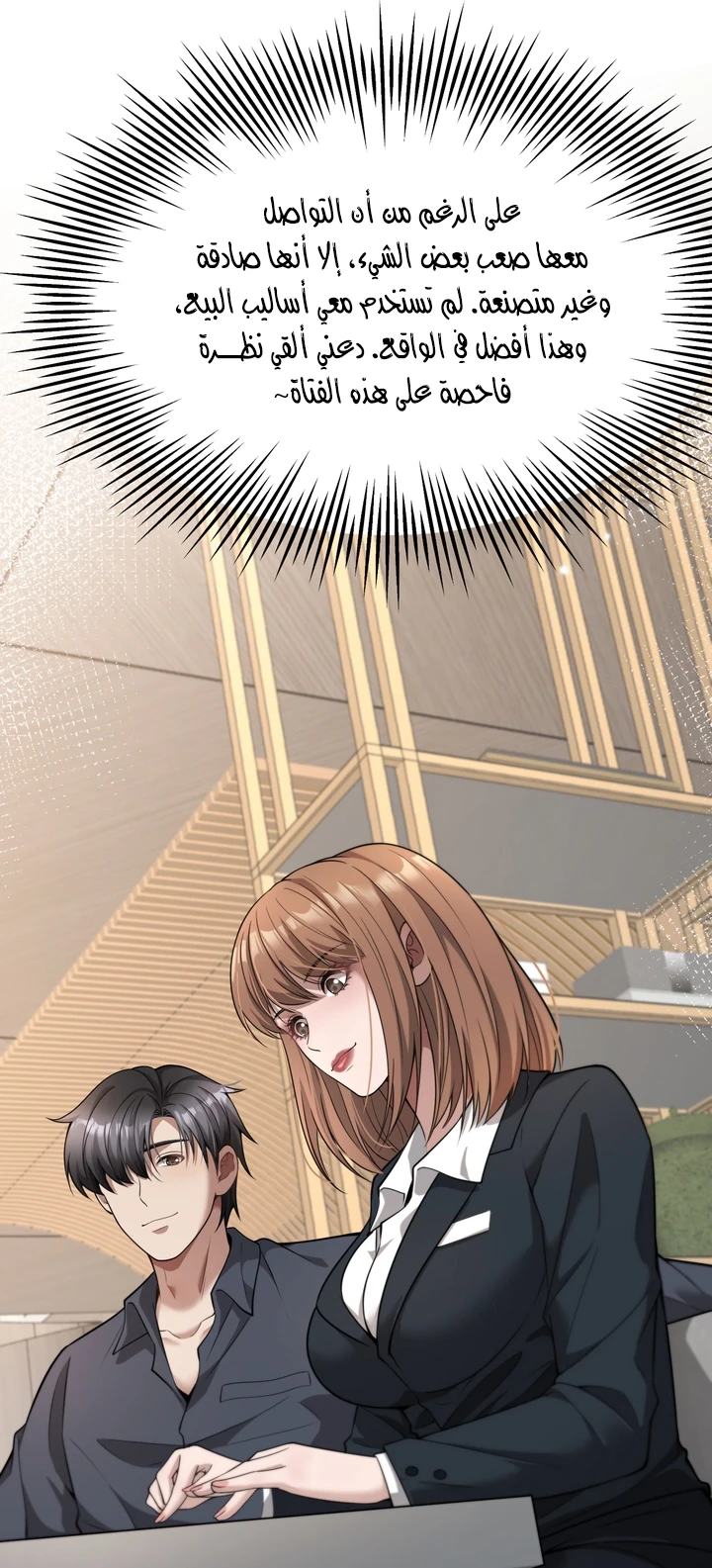 Chapter Image 33