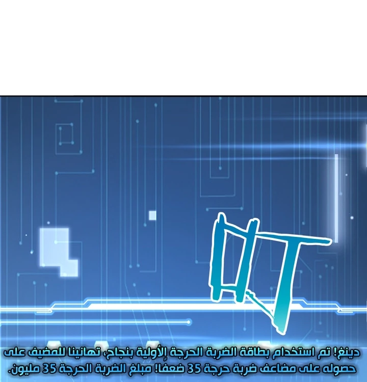Chapter Image 57