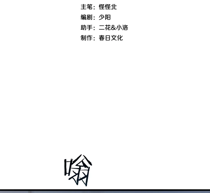 Chapter Image 3