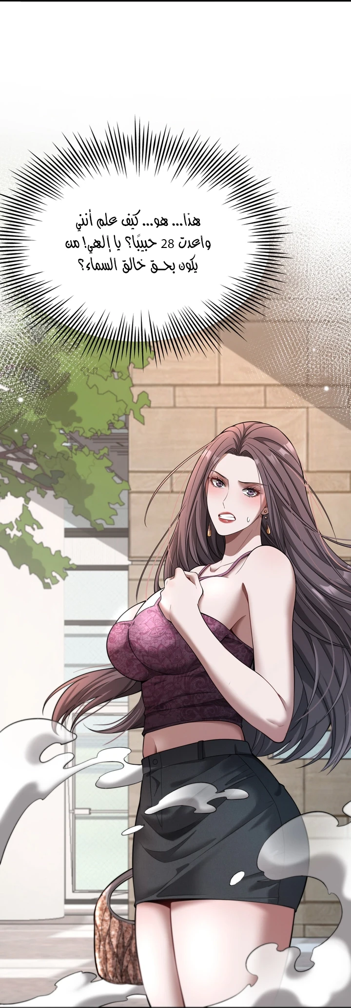 Chapter Image 104