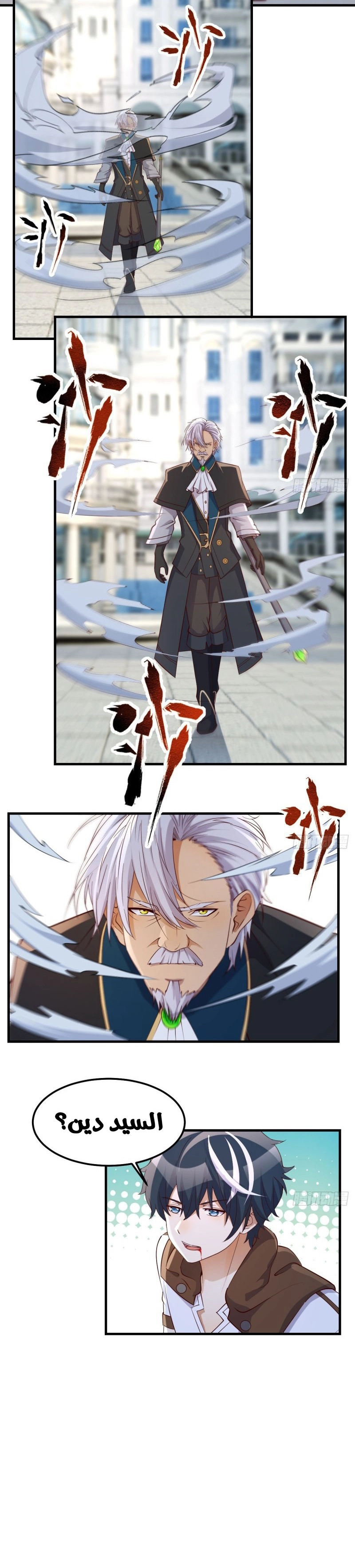 Chapter Image 12
