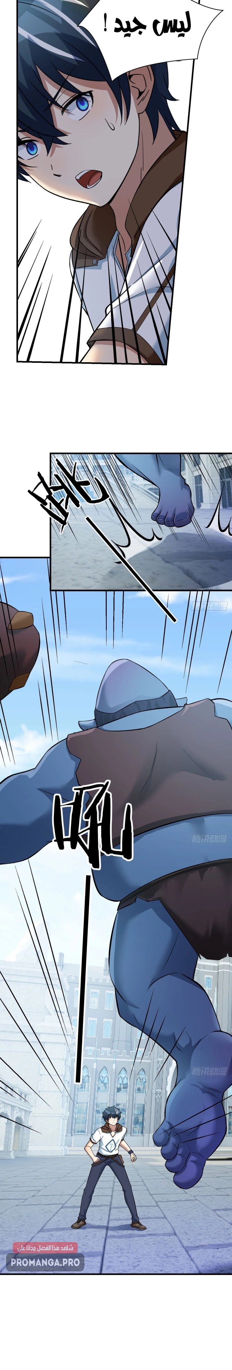 Chapter Image 4