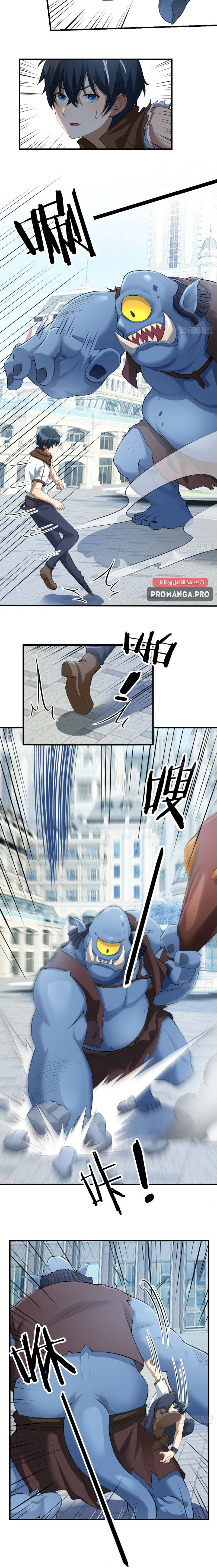 Chapter Image 6