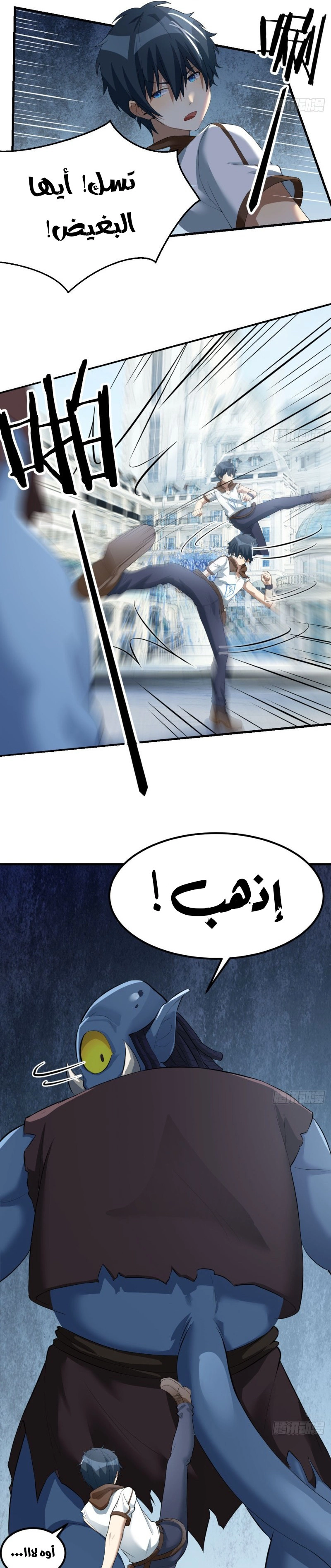 Chapter Image 7