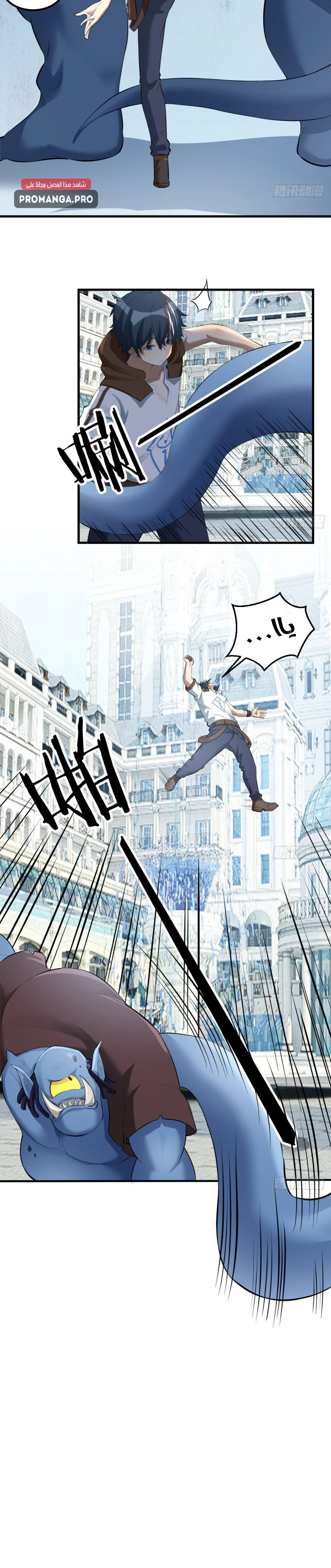 Chapter Image 8