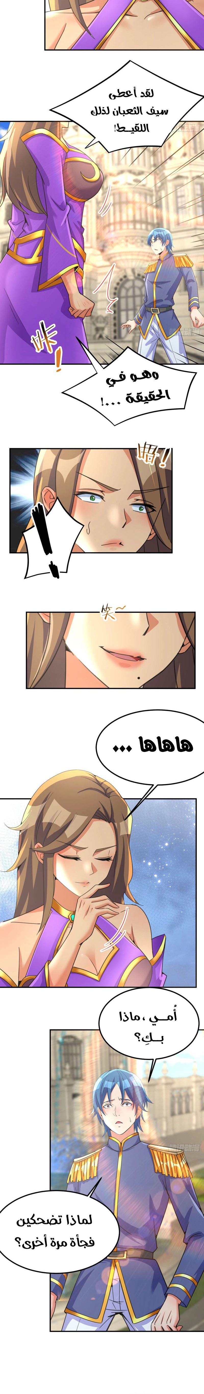 Chapter Image 4