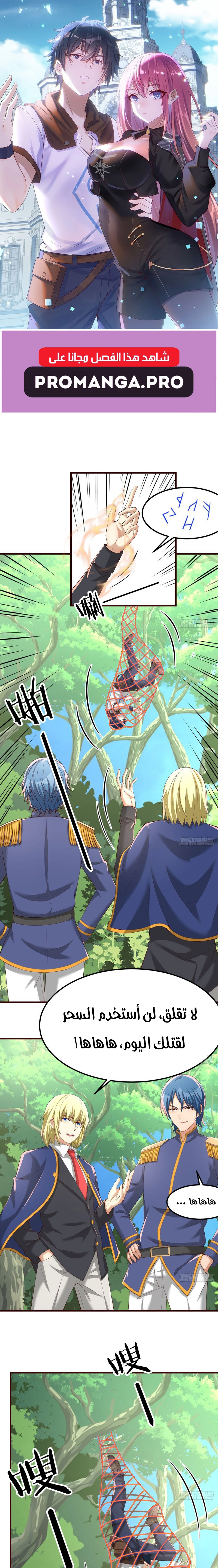 Chapter Image 10