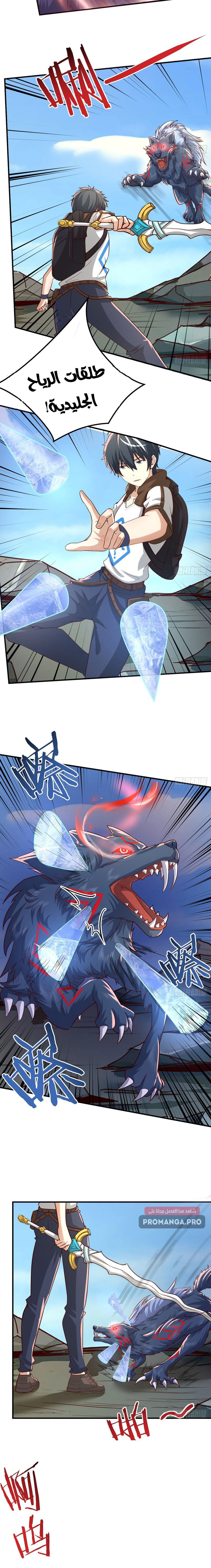 Chapter Image 10