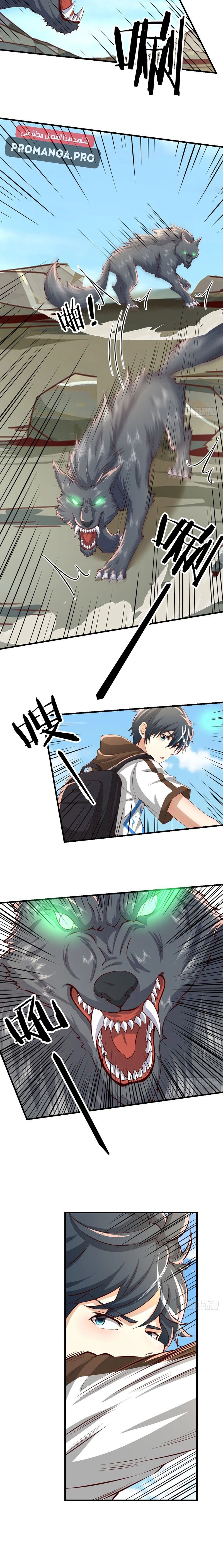 Chapter Image 2