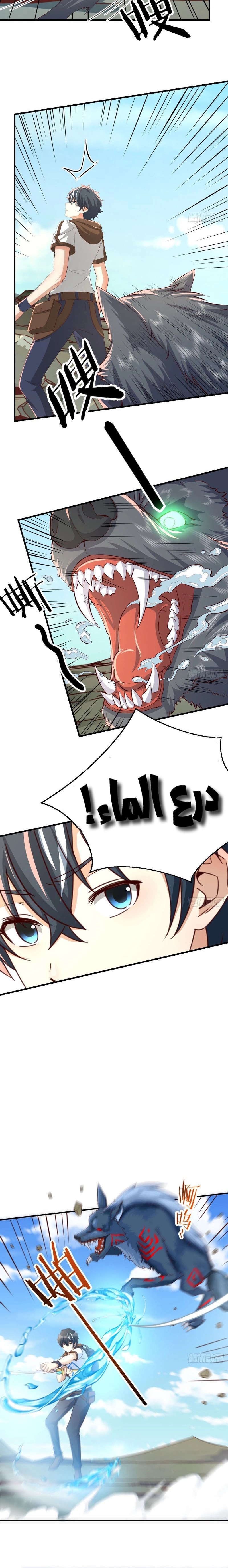 Chapter Image 4