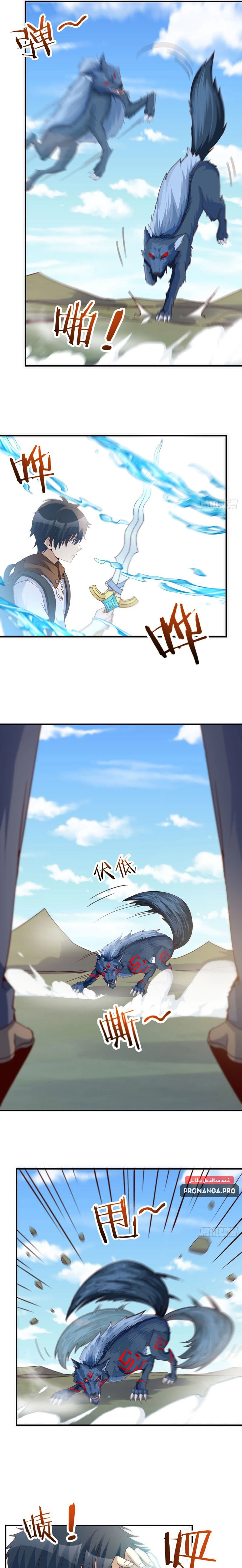 Chapter Image 5