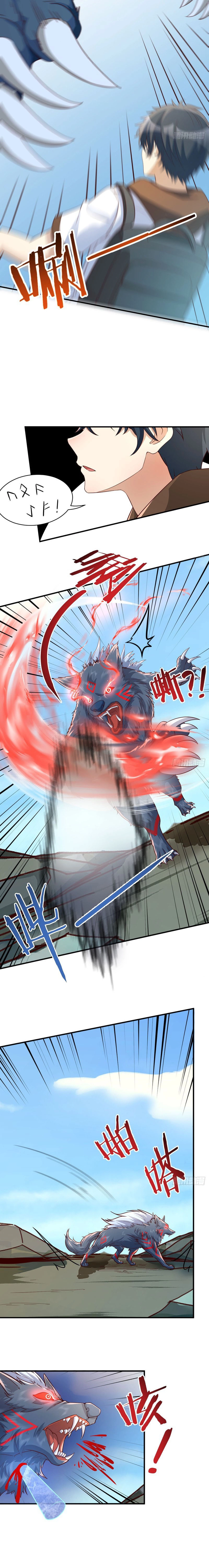 Chapter Image 8