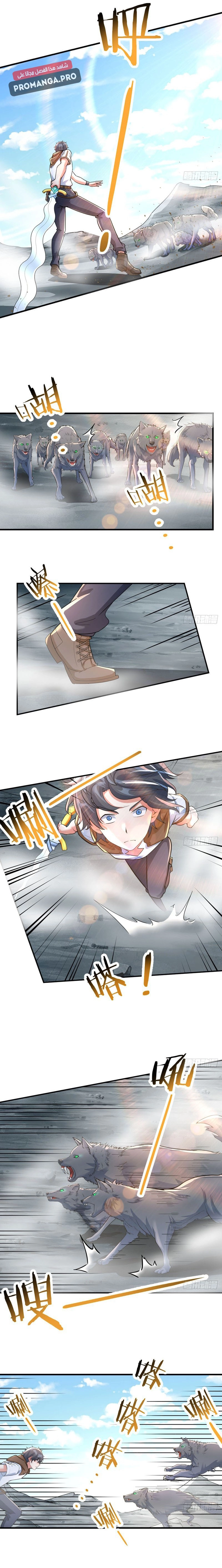 Chapter Image 2